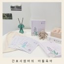 (주)굿자연 | 자연 단유하는 법 붙이는 굿바이밀패치 수월하게 모유끊기