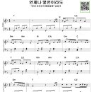 녹턴피아노학원