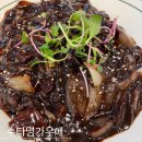 수타명가우애