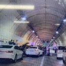 부산터널 1 이미지