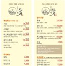 김기영 참치 이미지