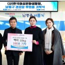 지남경로당 네이버블로그