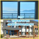 화남초등학교 앞2 | 오션뷰 가성비 좋은 여수 펜션 성동 힐링센터 휴(休) 여수 캠프 후기
