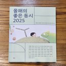 출판그룹 상상