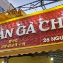 대박닭발 이미지