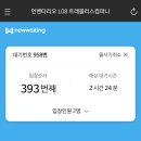 ✒️인벤타리오 2026 마지막 날 후기 - 글월 다이어리, 트래블러스 팩토리 20주년 한정 노트, 파이롯트...
