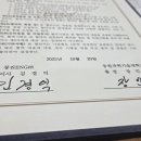 (주)창진 이미지