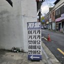 자요게스트하우스 | 📍 [내돈내산] 전주 자요 게스트하우스