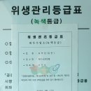 태기산장모텔 이미지