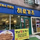 히로가츠 이미지