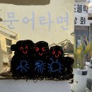 링링상회 티스토리