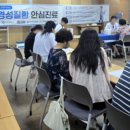 송림3·5동 주민센터 이미지