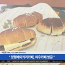 여우샐러드 | 양평 베이커리 카페 &#34;여우카페&#34; 방문 후기 (부제: 여우에게 단단히 홀린 날)