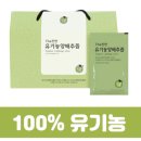 (주)디바인바이오 | 위장병에 좋은 양배주즙 (더진한100%유기농양배추즙) /내돈내산 후기