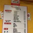 소스와꼬꼬 | [당감동]부산 당감동 꼬꼬아찌~프렌차이즈의 시작 본점 후기