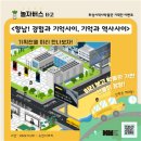 주식회사 놀이나무