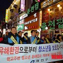 동해-단속-20 이미지