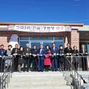 고곡2리 경로당 이미지