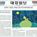봉산문화회관 1전시실 | 자연 마음 여행-봉산문화회관 초대전/이영철 화가