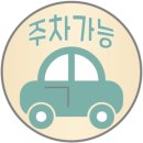 태종공인중개사사무소 이미지