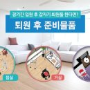 제일의료기 이미지