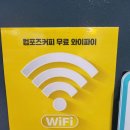 컴포즈커피서귀포 이미지