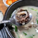 맛자랑순대국 이미지