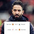 맨체스터 유나이티드 리그 3경기 일정 이미지