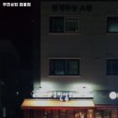 여주상회 이미지