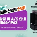 빈이커피 이미지