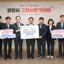 천운농업협동조합 이미지