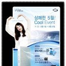 상쾌한정비센타 이미지