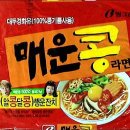 라면하다 이미지