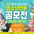 목감C&C미술학원