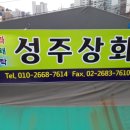 영일농산 이미지