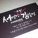 학교앞한끼 이미지