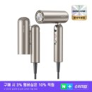 승리헤어 - 화성시 동탄대로24길 199 | 드라이 시간 5분 컷?! 갓성비 드리미 포켓 헤어드라이어 솔직 후기 feat. 내돈내산