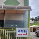 꿈에그린펜션 이미지