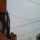 유진손수제비