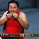 하남돼지집 이미지