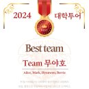 영수전문퍼플랭학원