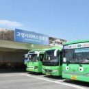 고령시외버스터미널 이미지