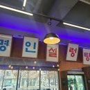 청와옥 명인설렁탕 이미지