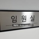 제일라이브