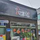 두마리찜닭 두찜충남당진점 방문일지(in 읍내동 / 당진)