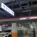 서울밝은미소치과의원 이미지