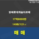 방배중앙로13길 26 (5) 이미지