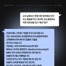 한국공학대학교 AI융합탄소중립전문대학 | [넷제로 기후재단 SNS 기자단] 탄소중립 전문가 인터뷰 | 지속가능한 미래를 묻다