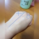 Yoonskin | 스페랑스수딩토너 사용후기