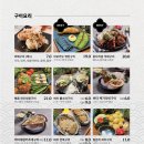 일월육일 서면점 이미지